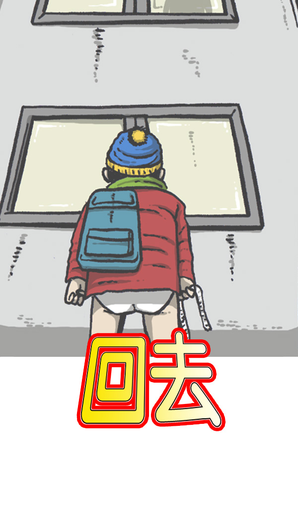 [第267话] 我要回去17