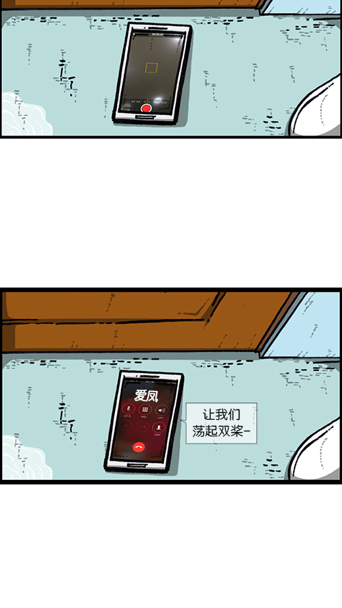 [第144话] 偷拍13