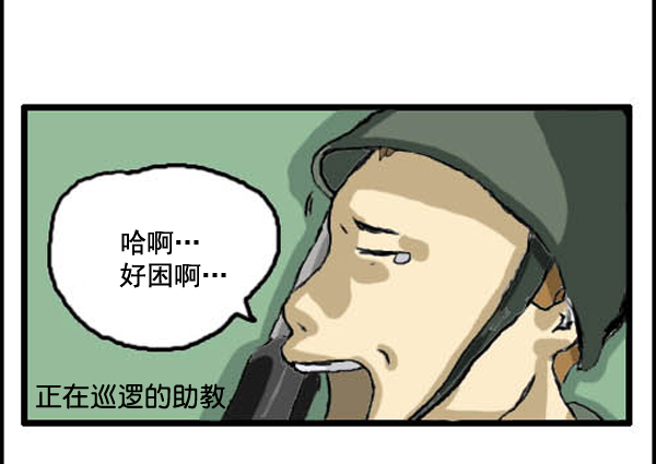 补充篇 [306话] 威胁3
