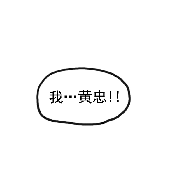 补充篇 [363话] 发誓12