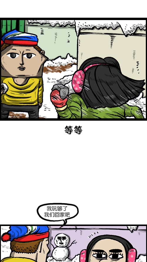 [第80话] 以牙还牙 以雪还雪4