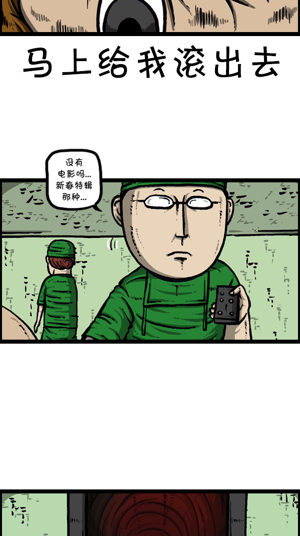 [第300话] 大肠内视镜检查17