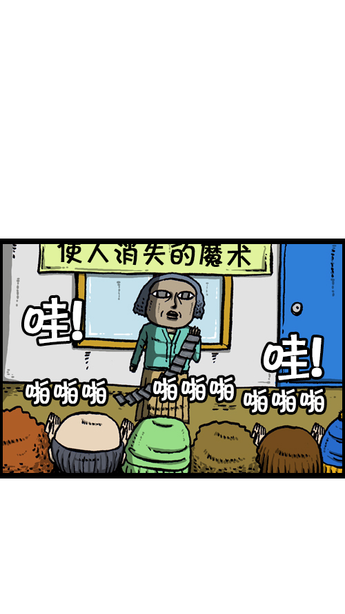 [第102话] 你好，我叫朴仁焕38