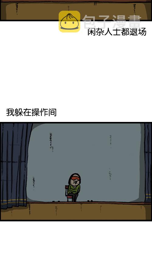 [第97话] 门打不开了4