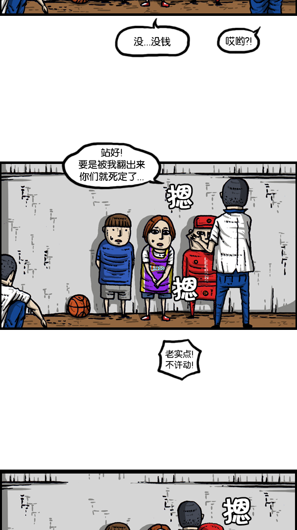 [第175话] 充气赵石13