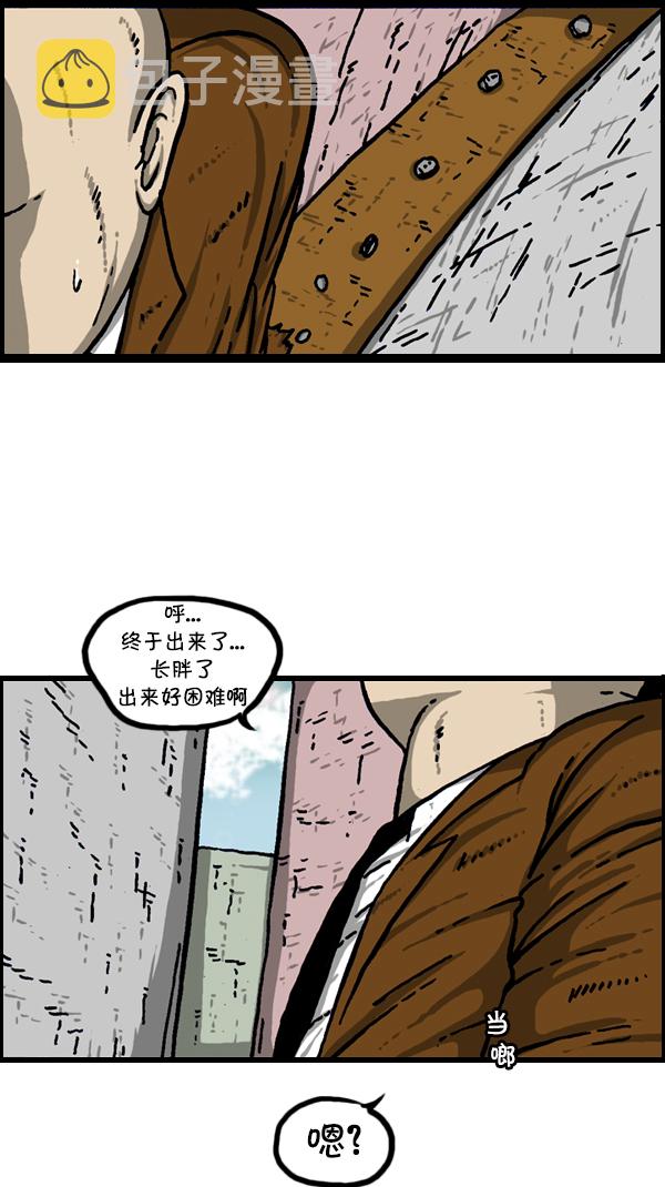 [第304话] 小巷子54