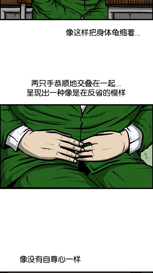 [第143话] 我现在9