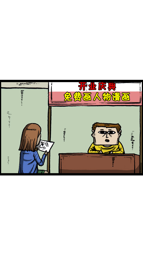 [第105话] “赵石”签名会9