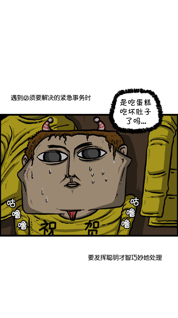 [第245话] 有人住在我们家11