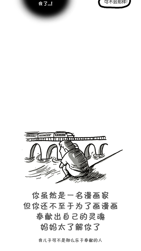 [第185话] 如果，访问，回忆7