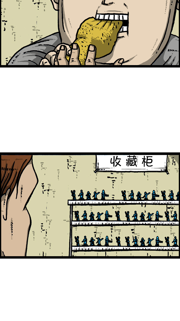 [第303话] 继承者们24