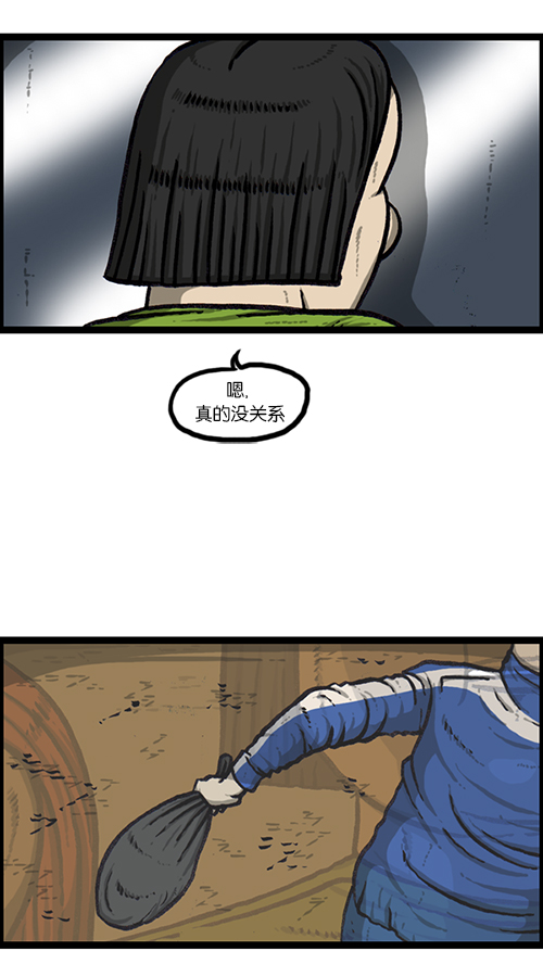 [第147话] 好想上厕所60