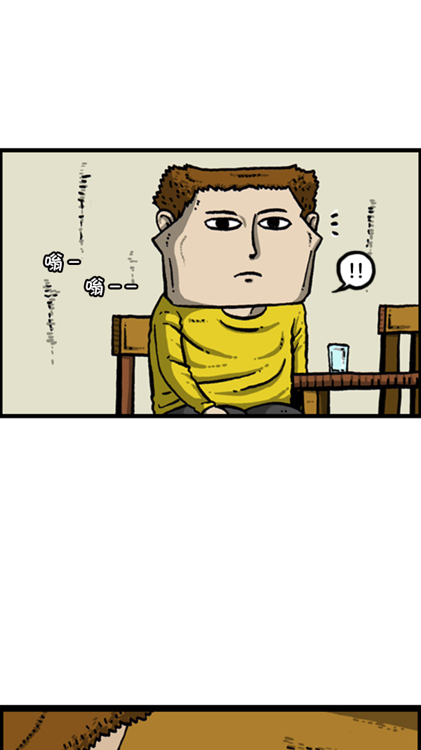 [第270话] 初次毁面32