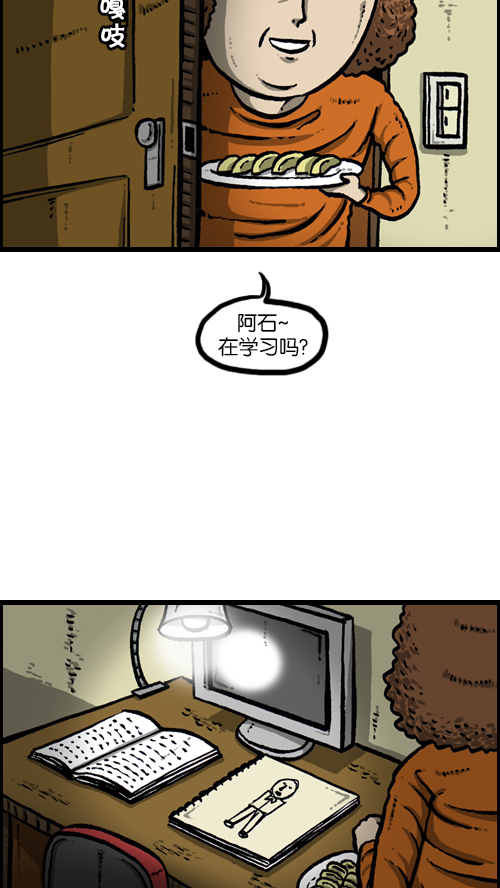 [第109话] 坐姿32