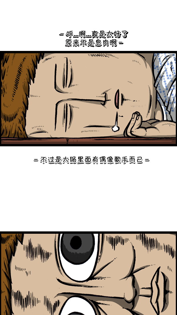 [第300话] 大肠内视镜检查16