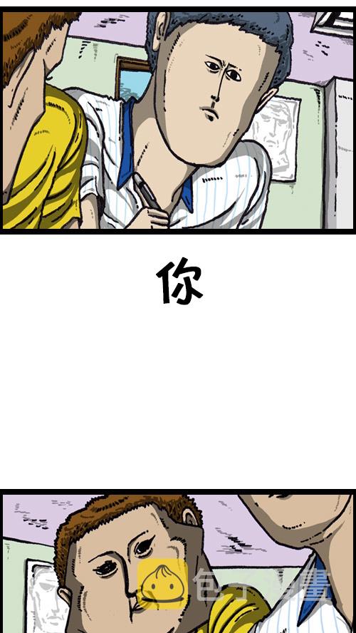 [第71话] 崩溃的画面11