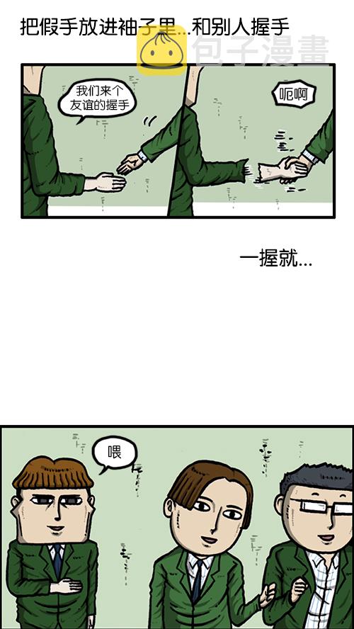 [第131话] 校庆10