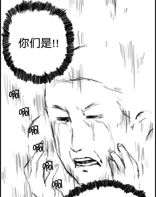 补充篇 [312话] 童话8