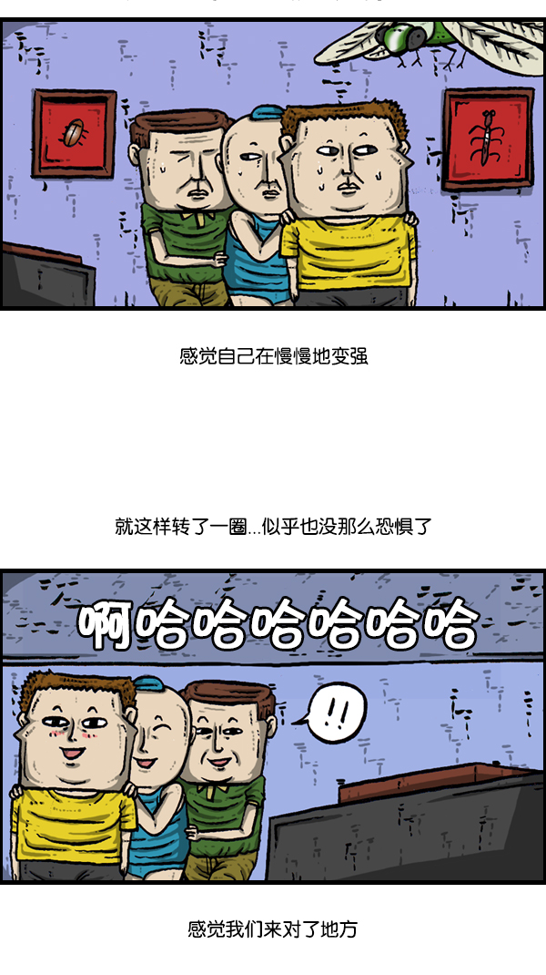 [第173话] 黑珠绢蝶64