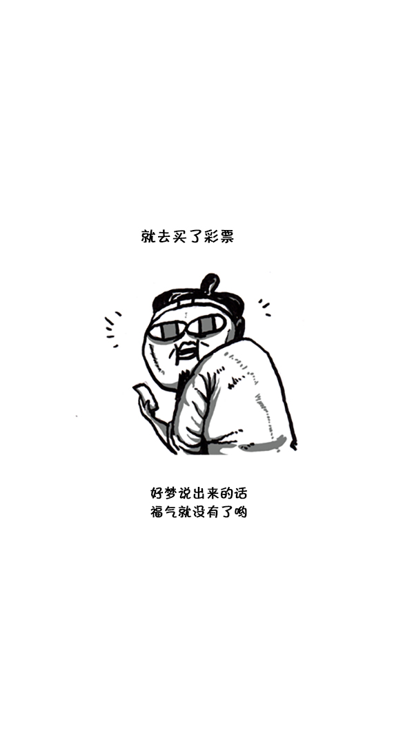 [第206话] 看了电影之後做的梦13