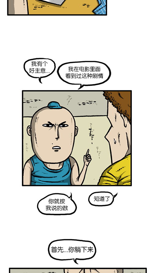 [第130话] 醒过来吧34