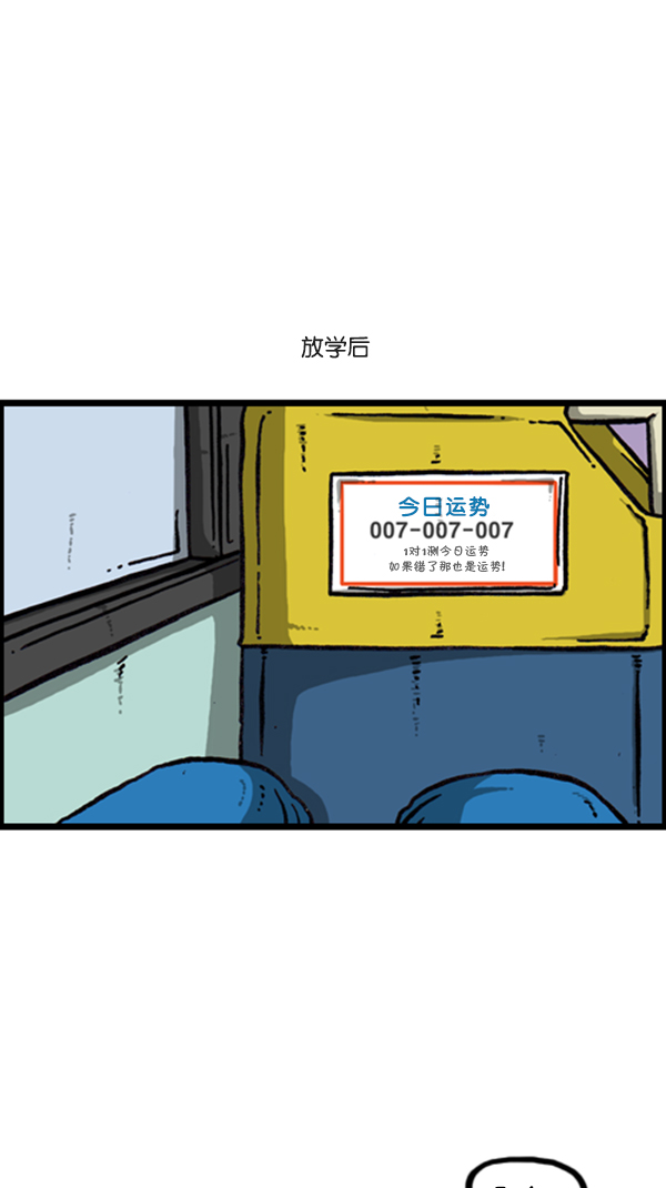 [第288话] 第一人称心灵声音32