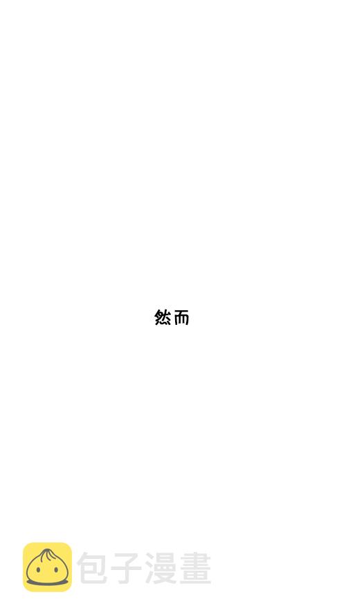 [第129话]  加油！壁挂炉47