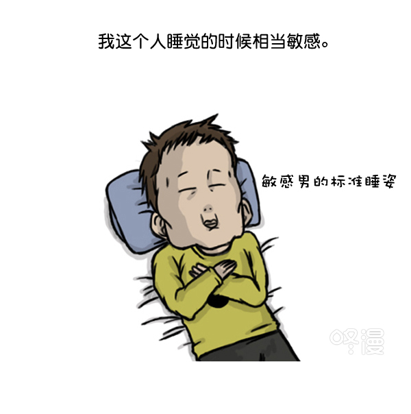 补充篇 [365话] 起牀1