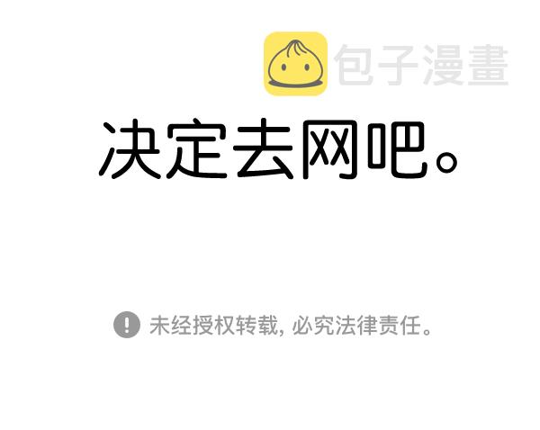 补充篇 [367话] 心灵的定期聚会16