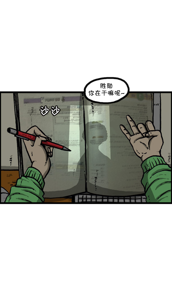 [第267话] 我要回去43