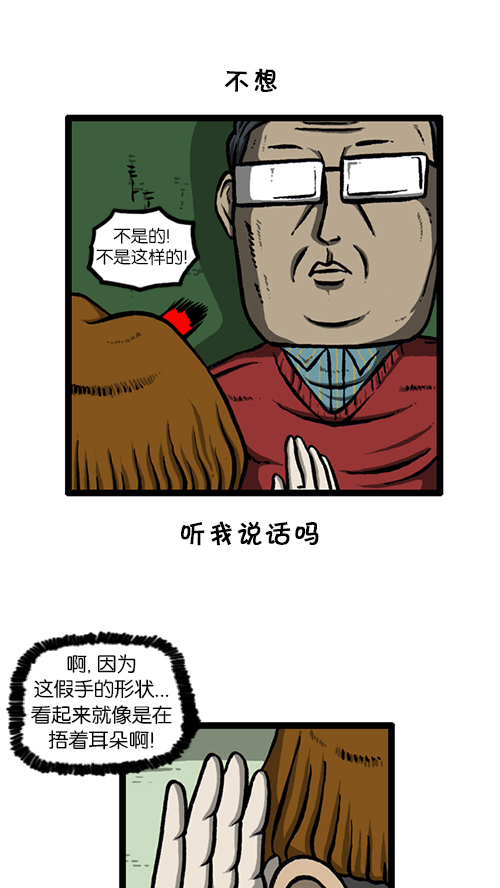 [第131话] 校庆33