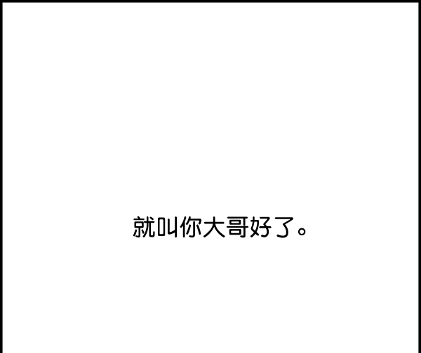 补充篇 [329话] 期待10