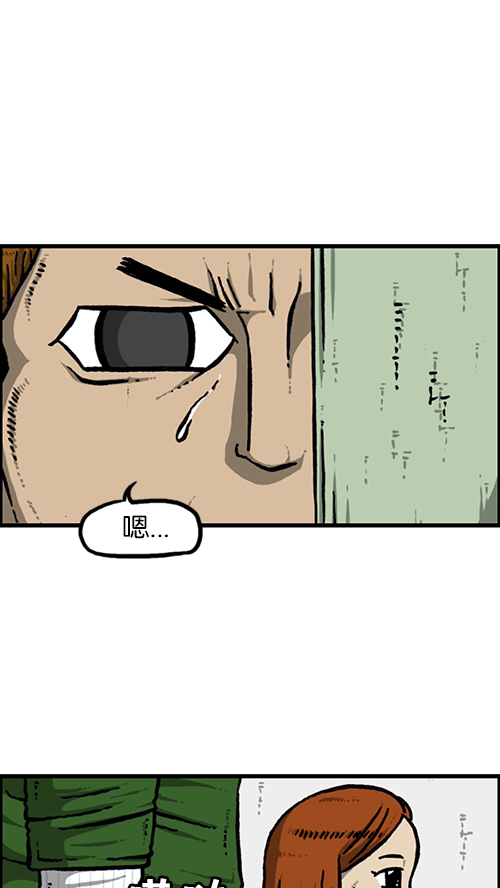 [第148话] 宝宝和我29