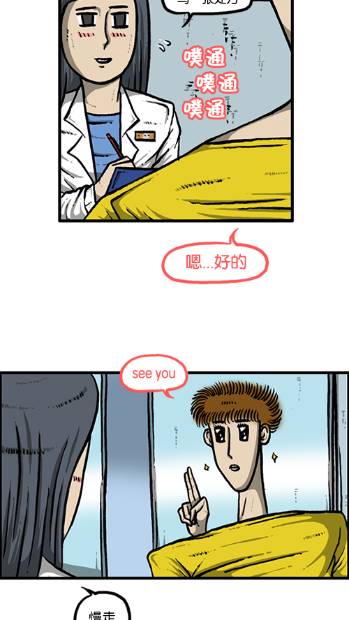 [第135话] 致命18