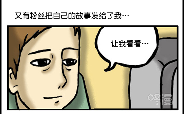 补充篇 [332话] 感觉1