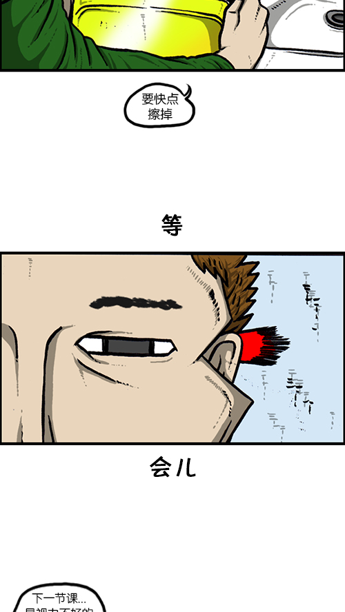 [第143话] 我现在34