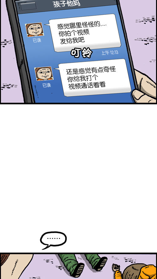 [第98话] 现场重现34
