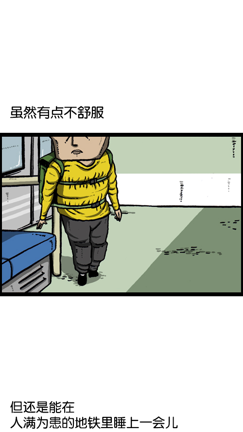 [第95话] 两个赵石19