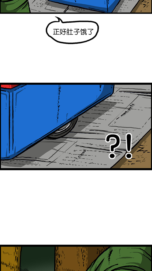 [第153话] 红鞋子22