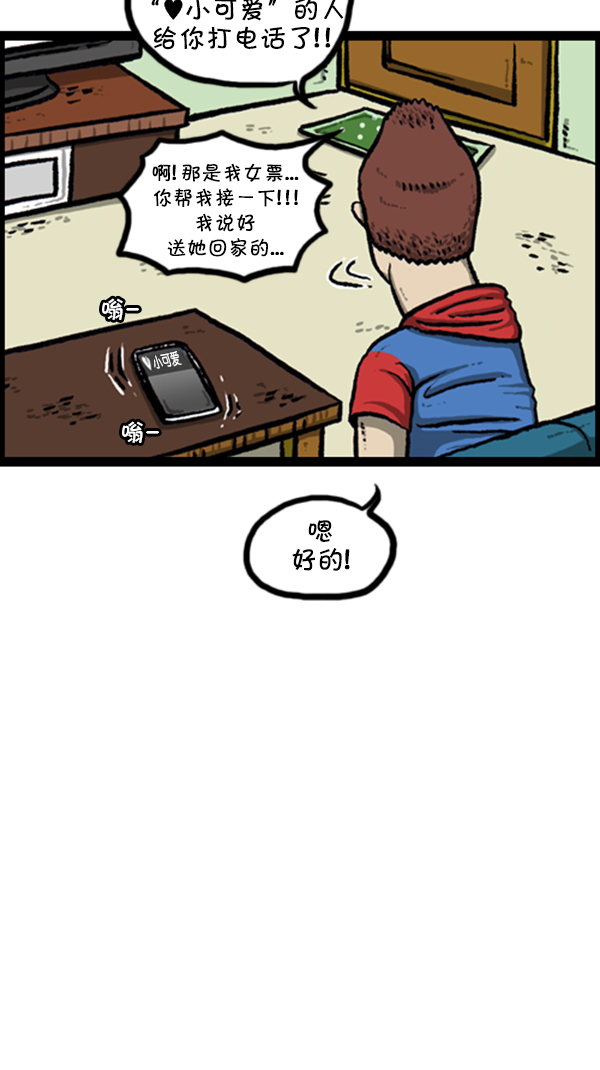 [第254话] 寻找遗失的地址30