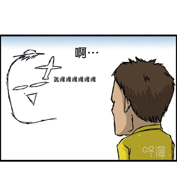 补充篇 [390话] 一路走好，兄弟5