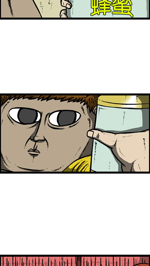 [第146话] 爸爸的秘密40