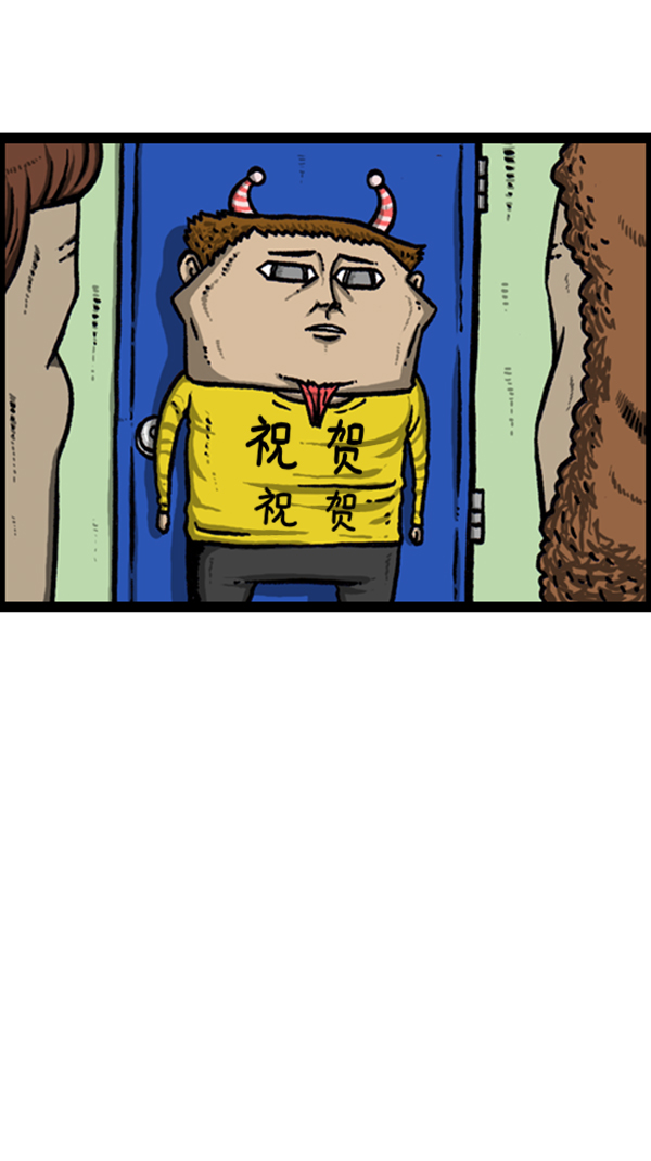 [第245话] 有人住在我们家23