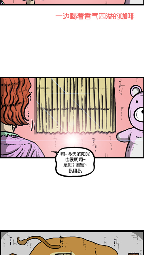 [第151话] 壁画兄弟22
