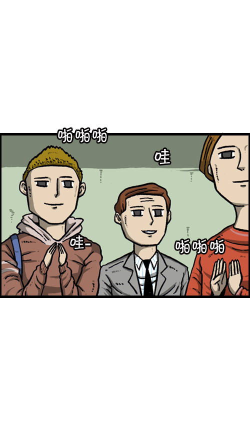 [第95话] 两个赵石35