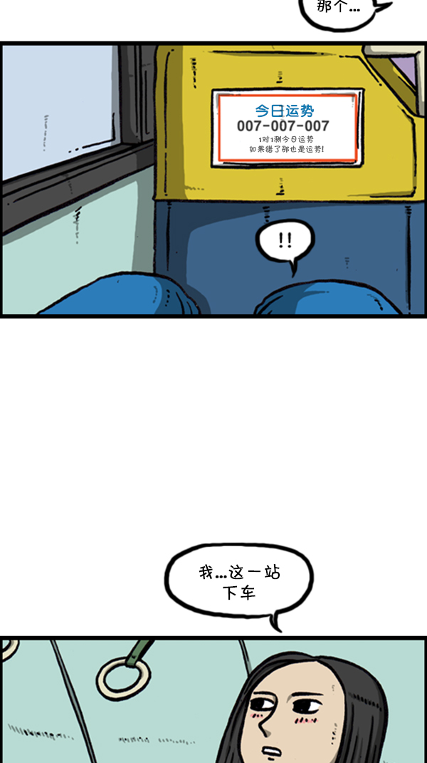 [第288话] 第一人称心灵声音33