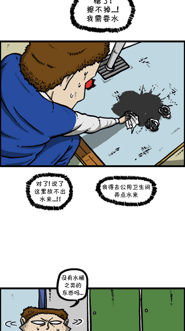 [第263话] 中队长室的波塞冬10