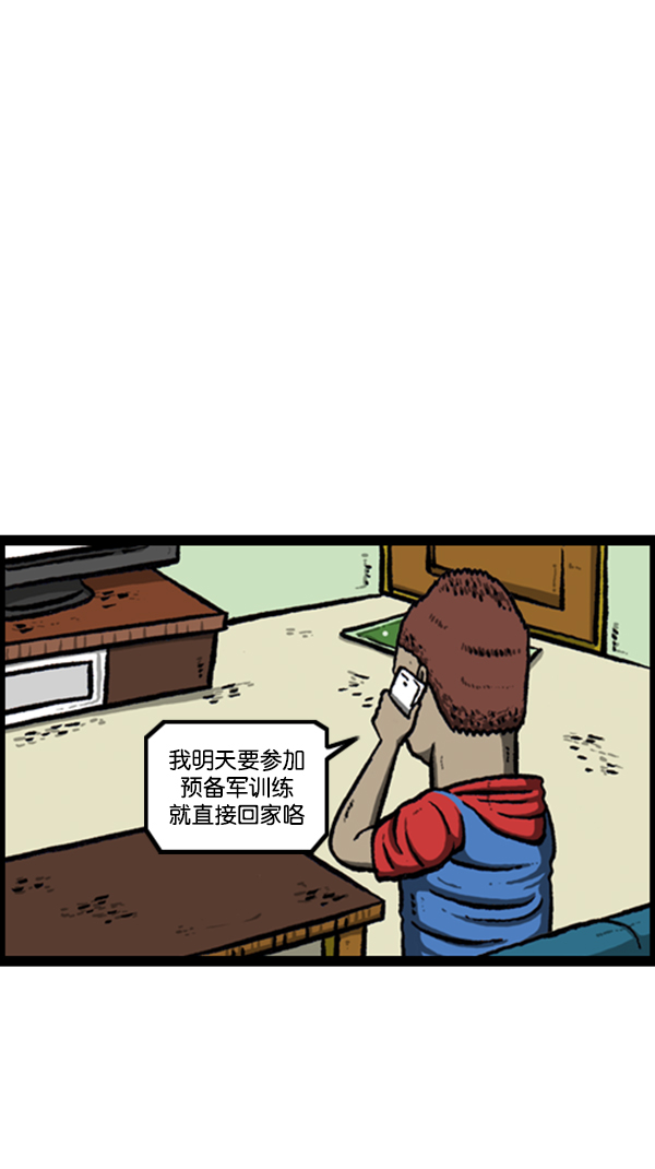 [第254话] 寻找遗失的地址33
