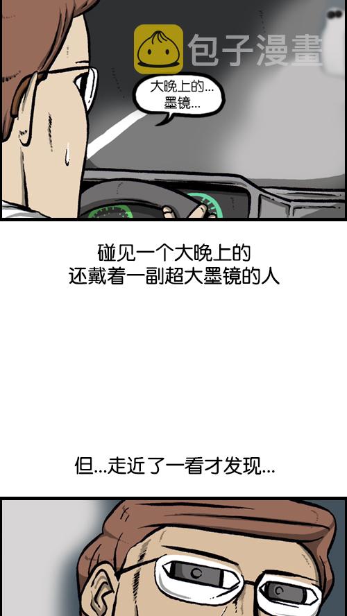 [第87话] 根本停不下来20