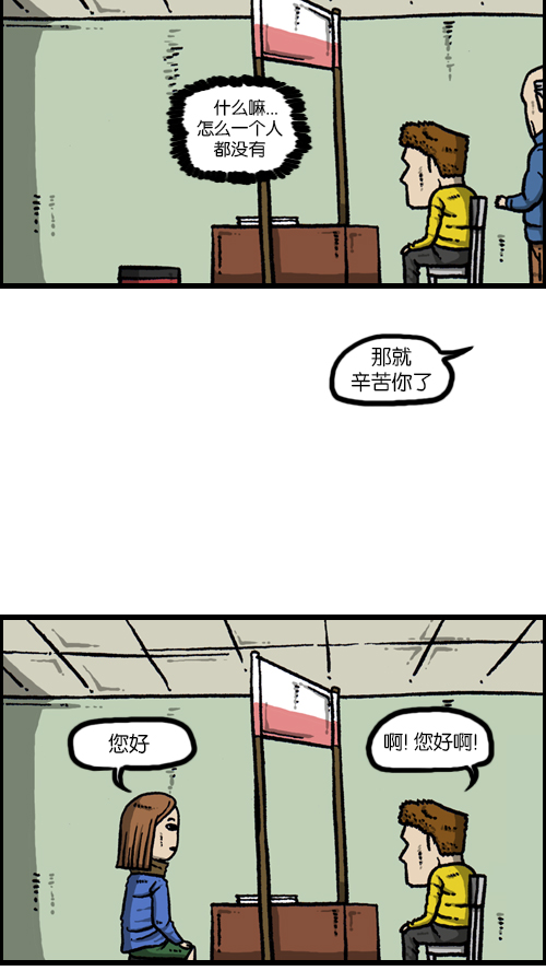 [第105话] “赵石”签名会5